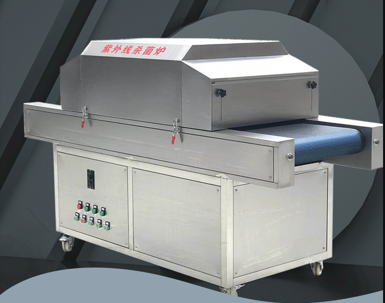 流水線紫外線殺菌機(jī)