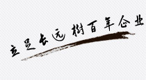 青島美特斯凈化設備有限公司